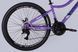 Велосипед ST 26" Discovery KELLY DD FR рама-14" фіолетовий 2025 OPS-DIS-26-630 фото 4