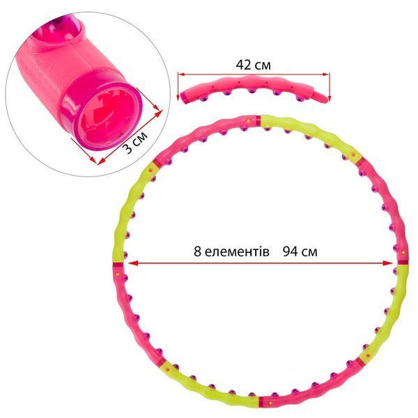 Обруч масажний Хула Хуп SP-Planeta Hula Hoop SPORT HOOP 8 секцій рожевий-лимонний JS-6013 фото