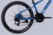 Велосипед ST 26" Discovery TREK DD FR рама-13" синьо-сріблястий 2025 OPS-SP-26-050 фото 4