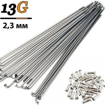 Шприха Rodi 13G/2,3 мм, 222 мм, нержавійка, срібляста, 36 шт. 7RC0B23222-36 фото