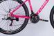 Велосипед AL 27.5" Formula MOTION DD FR рама-18" рожевий з білим 2026 OPS-FR-27.5-304 фото 4