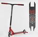 Самокат трюковий Best Scooter &laquo;SPIDER&raquo; 28536 червоний