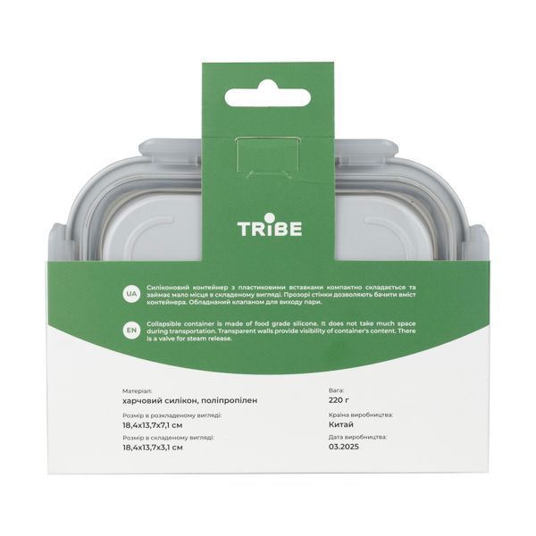 Контейнер Tribe Collapsible Container 800 мл силіконовий T-FF-0028-grey T-FF-0028-grey фото