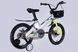 Велосипед MG 16" SPACE KID MOON DD рама-9" сірий 2025 OPS-SK-16-014 фото 3