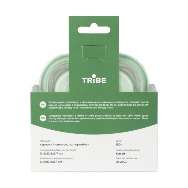 Контейнер Tribe Collapsible Container 500 мл силіконовий T-FF-0027-mint T-FF-0027-mint фото