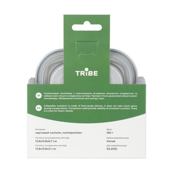 Контейнер Tribe Collapsible Container 500 мл силіконовий T-FF-0027-grey T-FF-0027-grey фото