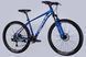 Велосипед AL 27.5" Formula ZEPHYR 3.0 DD CS рама-17" синій 2026 OPS-FR-27.5-315 фото 4