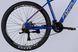 Велосипед AL 27.5" Formula ZEPHYR 3.0 DD CS рама-17" синій 2026 OPS-FR-27.5-315 фото 2