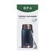 Термос Tribe Food Jar харчовий 0,7 л T-DE-0023-blue T-DE-0023-blue фото 4