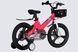 Велосипед MG 16" SPACE KID MOON DD рама-9" рожевий 2026 OPS-SK-16-030 фото 3