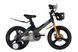 Велосипед MG 16" SPACE KID MOON DD рама-9" хамелеон 2026 OPS-SK-16-032 фото 1
