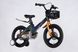Велосипед MG 16" SPACE KID MOON DD рама-9" хамелеон 2026 OPS-SK-16-032 фото 3