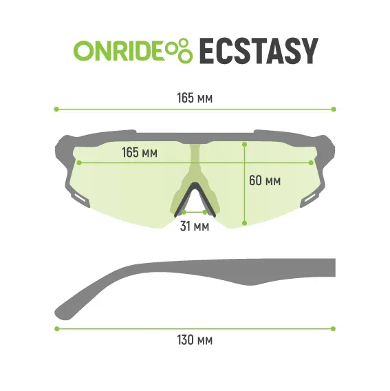 Окуляри ONRIDE Ecstasy з лінзою димчасті (17%) кат.3 чорний 6936116101496 фото