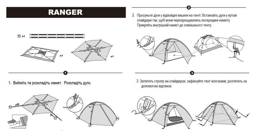 Намет Tramp Ranger 3 (v2) зелений TRT-126 TRT-126 фото