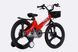 Велосипед MG 20" SPACE KID MOON DD рама-11,4" червоний 2026 OPS-SK-20-042 фото 3