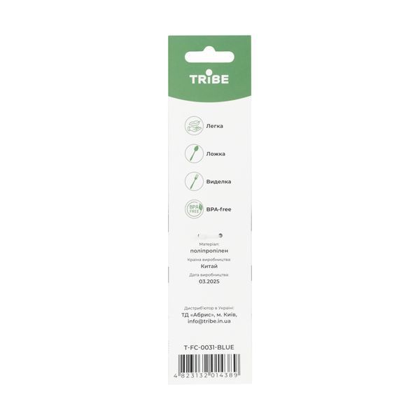 Ловилка Tribe Spork пластикова T-FC-0031-blue T-FC-0031-blue фото