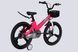 Велосипед MG 20" SPACE KID MOON DD рама-11,4" рожевий 2026 OPS-SK-20-041 фото 5