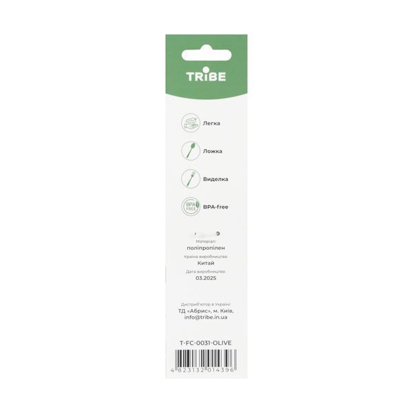 Ловилка Tribe Spork пластикова T-FC-0031-olive T-FC-0031-olive фото