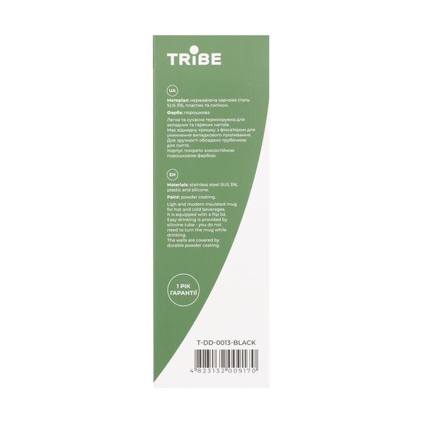 Термокружка Tribe Urban 0,55 л T-DD-0013-black T-DD-0013-black фото