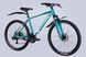 Велосипед AL 26" Discovery BASTION DD CS рама-18" бірюзовий 2025 OPS-DIS-26-624 фото 2