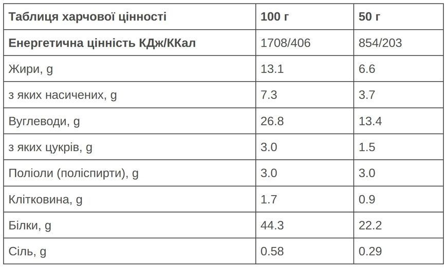 Батончик 226ERS Neo Protein банан/шоколад 50г SPRO-39-58 фото