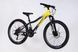 Велосипед ST 24" SPACE AURORA DD FR рама-12" жовто-чорний 2026 OPS-SP-24-078 фото 3