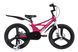 Велосипед MG 20" SPACE KID STAR DD рама-11" рожевий з білим 2026 OPS-SK-20-047 фото 1