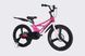 Велосипед MG 20" SPACE KID STAR DD рама-11" рожевий з білим 2026 OPS-SK-20-047 фото 2