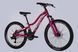 Велосипед ST 24" Discovery KELLY DD FR рама-11" малиновий 2025 OPS-DIS-24-364 фото 2