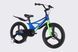 Велосипед MG 20" SPACE KID STAR DD рама-11" синій з зеленим 2026 OPS-SK-20-048 фото 3