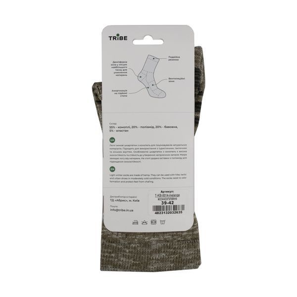 Шкарпетки Tribe Trekking Hemp T-KB-0014-melange 39-42 T-KB-0014-melange-39-42 фото