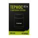 Термос Tramp з широким горлом 0,7л UTRC-078 UTRC-078 фото 4