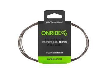 Тросик гальмівний ONRIDE MTB, нержавійка, полірований, 2,5 м (polybag) 2526116105120 фото