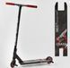 Самокат трюковий Best Scooter &laquo;CRASH&raquo; 67839 чорно-червоний 082-047 фото 1