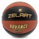 М'яч баскетбольний PU №7 ZELART ADVANCE GB4760