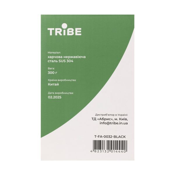 Чашка-термос Tribe Adventure Mug 450 мл T-FA-0032-black T-FA-0032-black фото
