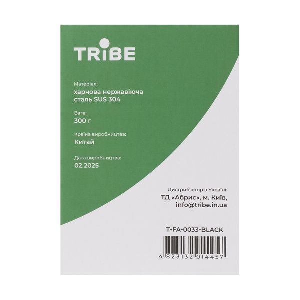 Термочашка Tribe Classic Mug 500 мл T-FA-0033-black T-FA-0033-black фото