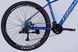 Велосипед AL 27,5" Formula ZEPHYR 2.0 DD CS рама-17" синій 2025 OPS-FR-27,5-013 фото 4
