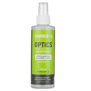 Очисний спрей для окулярів ONRIDE Optics з функцією Anti Fog ( проти запотівання) 200 мл 6936116101388 фото