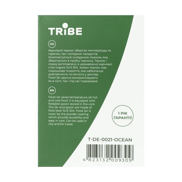 Термос Tribe Food Jar харчовий 0,35 л T-DE-0021-ocean T-DE-0021-ocean фото