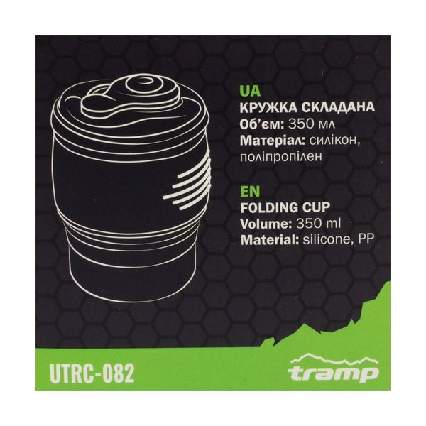 Кружка складана TRAMP силіконова з кришкою sand 350мл UTRC-082 UTRC-082-sand фото