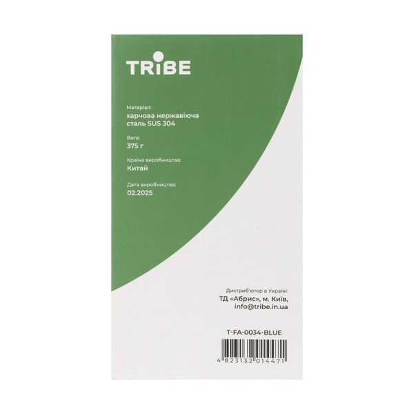 Термочашка Tribe Travel Mug 600 мл T-FA-0034-blue T-FA-0034-blue фото
