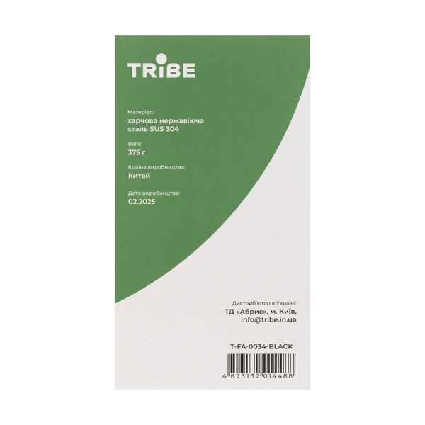 Термочашка Tribe Travel Mug 600 мл T-FA-0034-black T-FA-0034-black фото