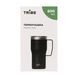 Термочашка Tribe Travel Mug 600 мл T-FA-0034-black T-FA-0034-black фото 2