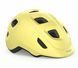 Шолом MET HOORAY CE SOFT YELLOW | MATT S (52-55) 3HM 144 CE00 S YL1 фото 1