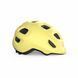 Шолом MET HOORAY CE SOFT YELLOW | MATT S (52-55) 3HM 144 CE00 S YL1 фото 4