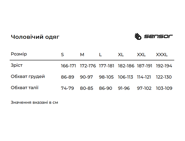 Термоштани чоловічі Sensor Merino DF black 15100025, SM23M-black-L SM23M-black-L фото