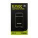 Термос Tramp з широким горлом 1,0л UTRC-079 UTRC-079 фото 4