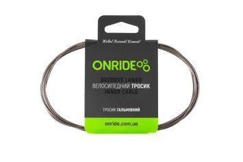 Тросик гальмівний ONRIDE Road, нержавійка, полірований, 2,1 м 2526116103696 фото