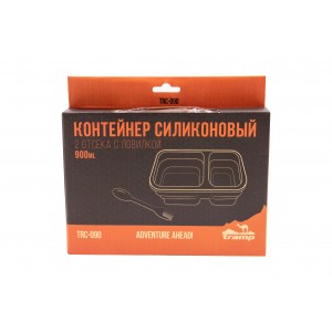 Контейнер TRAMP складний силіконовий 2 від. з кришкою защіпкою 900мл (з ложкою-виделкою), Помаранчевий